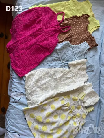 Рокли, снимка 1