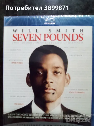 Продавам филми на Blu Ray с български субтитри , снимка 5 - Blu-Ray филми - 50204148