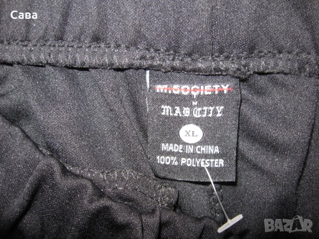 Спортно долнище MAD SITY  мъжко,Л-ХЛ