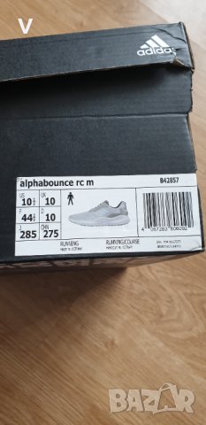 нови Adidas alphabounce rc m оригинални маратонки, снимка 8 - Маратонки - 34881521