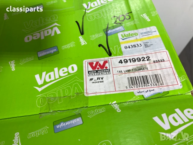 Десен стоп за Сеат Ибиза 4 Спорткупе / SEAT Ibiza IV Sportcoupe (6J, 6P) 2008 - 2015 г., снимка 9 - Части - 50765597