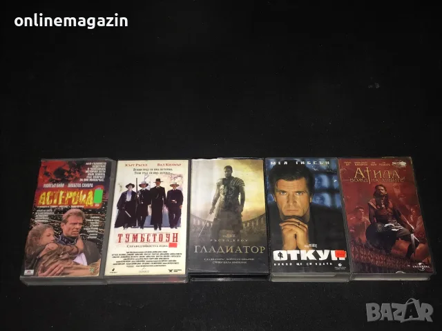5 видеокасети с БГ субтитри VHS
