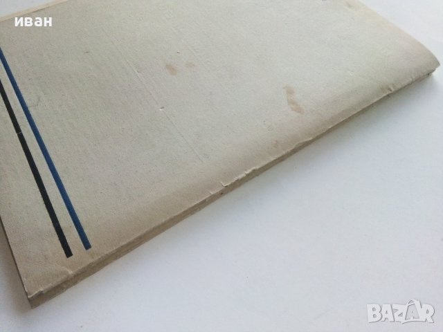 Списания "Фар на въздържанието" - 1935г. брой 2-3,5-6, снимка 11 - Антикварни и старинни предмети - 42854626