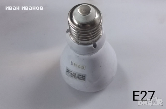 лампа с датчик за движение , снимка 2 - Лед осветление - 43804554