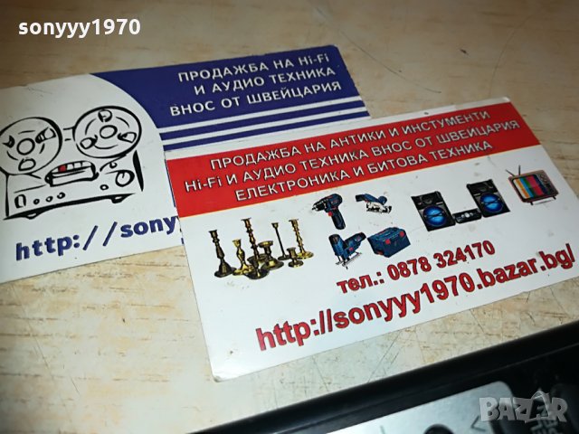 PANASONIC AUDIO REMOTE, снимка 5 - Други - 29775241