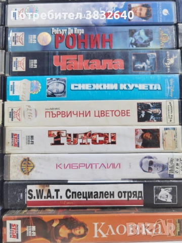 Видеокасети , снимка 15 - Други жанрове - 54301194