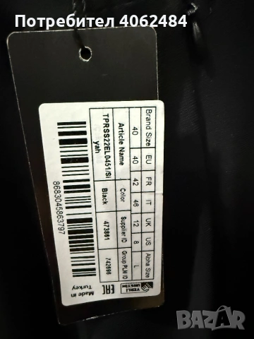 Дамска рокля, снимка 4 - Рокли - 53950067