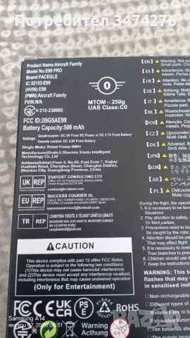  Wifi дрон- истински с HD камера , снимка 8 - Друга електроника - 53094342