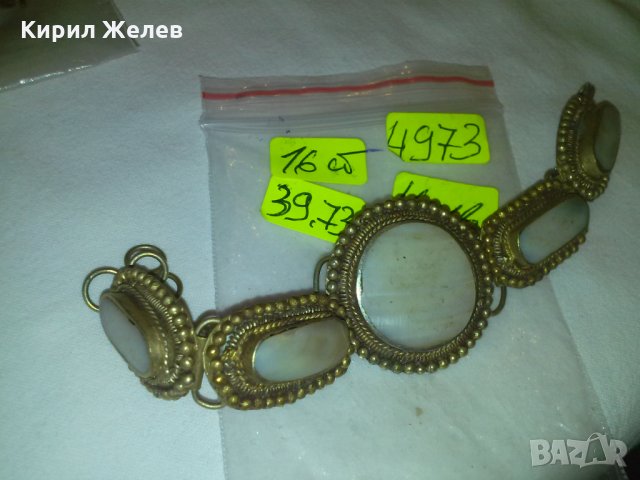 ОСМАНСКА ВЪЗРОЖДЕНСКА СТАРИННА САЧАНЕНА ГРИВНА с БЯЛ ИВИЧЕСТ АХАТ 4973, снимка 10 - Антикварни и старинни предмети - 29546040