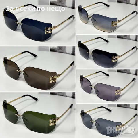 Miu Miu Слънчеви Очила С UV400 Защита С ПОДАРЪК🎁Калъф Миу Миу - Различни Цветове Код E116