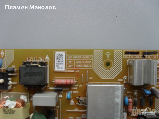 Power  board DPS-120AP-2A, снимка 2 - Части и Платки - 39313327