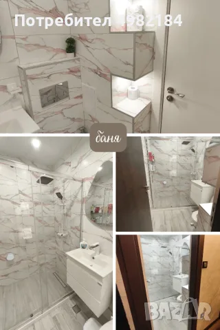 ПРОДАВА 2-СТАЕН АПАРТАМЕНТ , снимка 3 - Апартаменти - 56550246