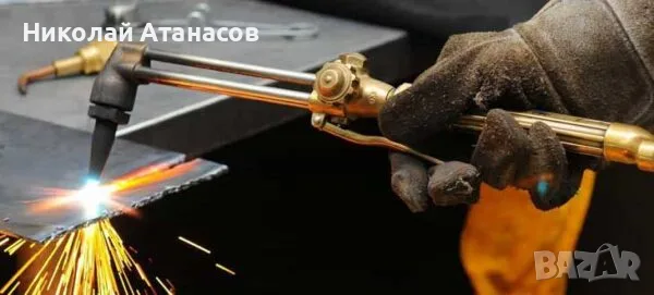 Заваряване -  рязане с оксижен , снимка 2 - Други услуги - 55831850