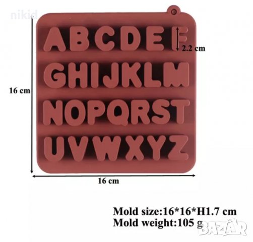 Латиница Азбука Букви дълбок силиконов молд форма фондан шоколад гипс бонбони декор, снимка 3 - Форми - 38186269