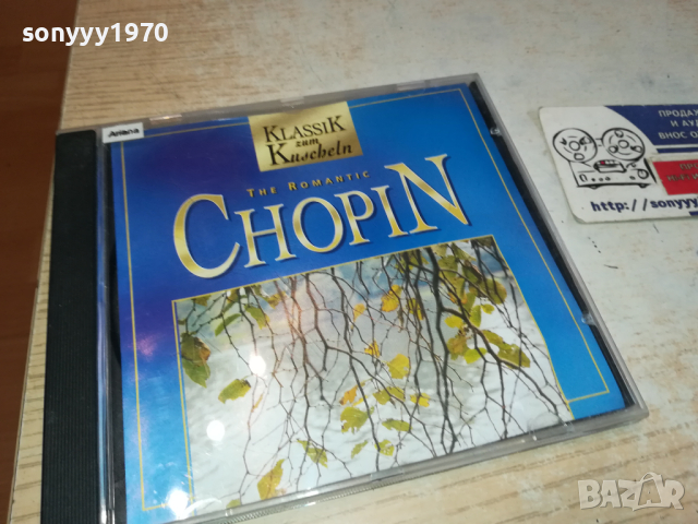 CHOPIN CD-ВНОС GERMANY 1203241617, снимка 1 - CD дискове - 44732919