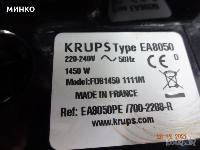 Кафеавтомат  Krups EA 8010,  81**,  82**  ,8250- на части, снимка 2 - Кафемашини - 35261946