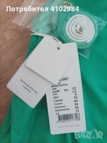 Seafolly M/L цял бански, снимка 5 - Бански костюми - 53971998