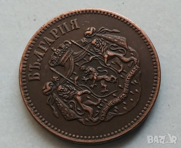 10 сантим 1880г България