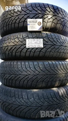 13 цола 4 ЗИМНИ ГУМИ 155X70R13;175X70R13 цола  --- 2, снимка 8 - Гуми и джанти - 53614374