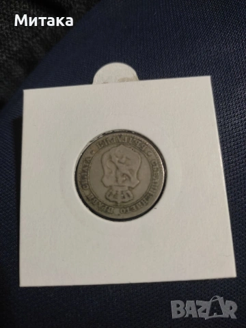 Продавам 4 бр монети от 1888г., снимка 5 - Нумизматика и бонистика - 53262342