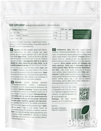 Нови Zinc 25 mg Витамин C Мед 3 в 1 90 Веган Капсули За Кожа Коса Имунитет, снимка 3 - Други - 56011450
