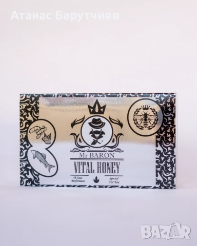 Baron macun / Барон сашета маджун с епимедиум