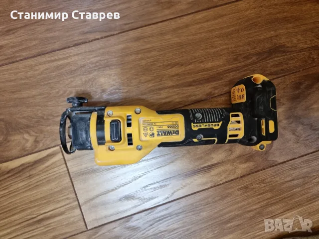 Акумулаторна фреза за гипсокартон DeWALT 