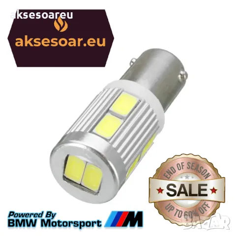 2 броя габарити BAX9S с 10 LED диода крушка H6W-DC 12 V габаритни крушки фарове дневни светлини , снимка 5 - Аксесоари и консумативи - 49884805