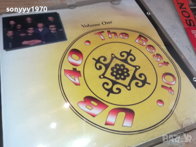 UB40 CD 0908251740, снимка 6 - CD дискове - 51310019