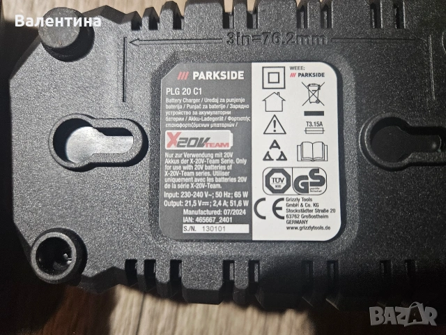 Батерия 2Ah и зарядно 2.4 .Чисто нови!, снимка 6 - Други инструменти - 53891807