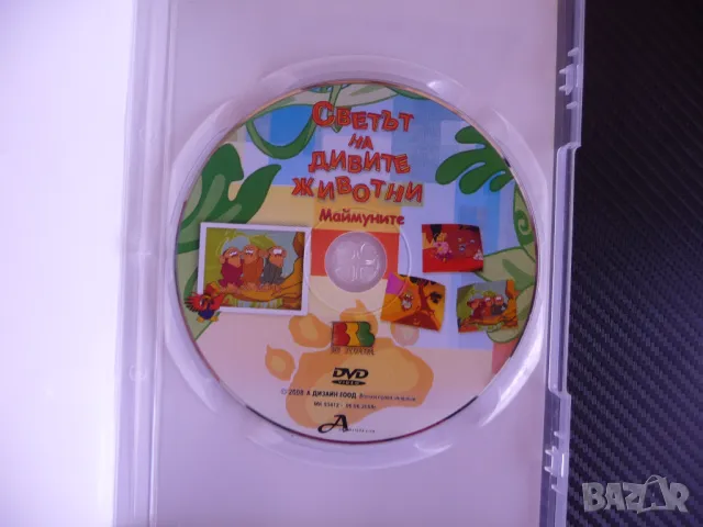 Светът на дивите животни DVD филм Мишката Насекомите Маймуните детски популярен, снимка 2 - Анимации - 47650330
