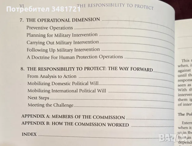 The Responsibility to Protect. Report of the International Commission on Intervention and State Sove, снимка 3 - История, политика и общество - 55825584
