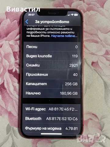 Четири телефона Iphone Айфон 12,12 Про Макс и 13 и 13 про макс, снимка 7 - Калъфи, кейсове - 38613241