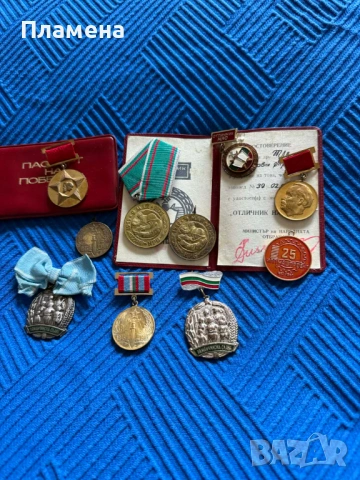 Лот медали / 10 бр. СОЦ медали 