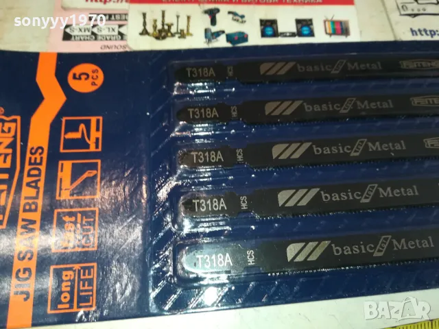 НОЖОВЕ ЗА ЗЕГЕ ЗА МЕТАЛ 5БР 0602251311, снимка 6 - Други инструменти - 48991635