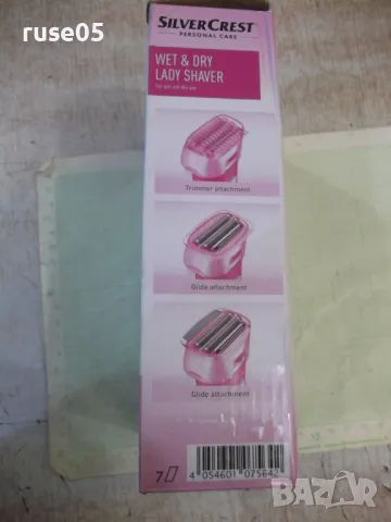 Самобръсначка "SILVERCREST SLSN 3 C3" дамска работеща, снимка 2 - Електрически самобръсначки - 49014105