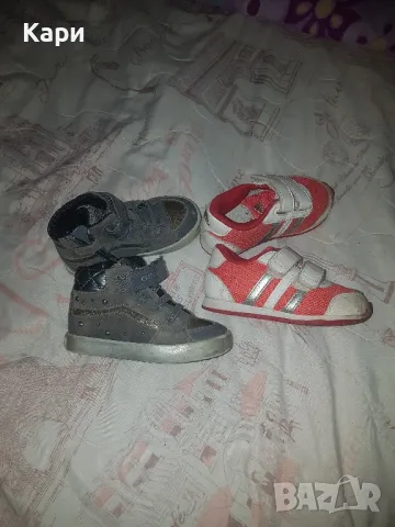 Geox и адидас 21н