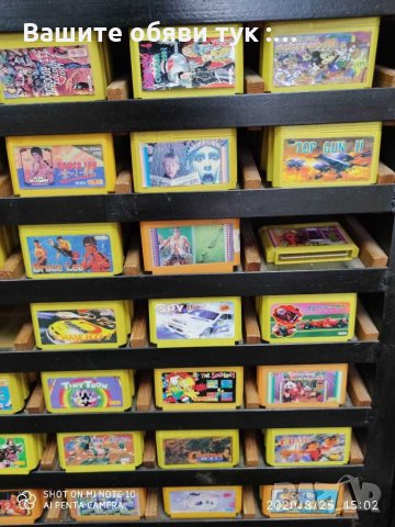 Дискети за телевизионни игри 8 и 16 бита, снимка 10 - Други игри и конзоли - 29806531