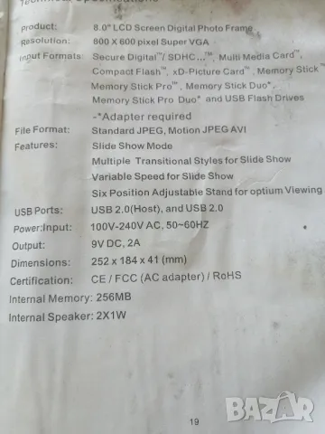  Цифрова фоторамка 8' Jessops, снимка 9 - Друга електроника - 48377908