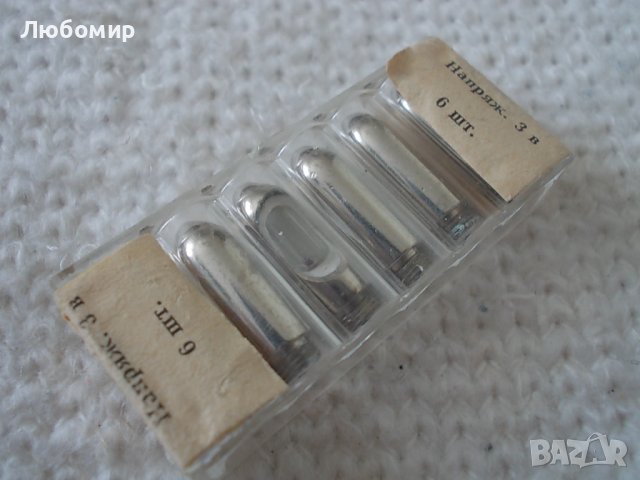 Лампа 3в СССР, снимка 8 - Медицинска апаратура - 42212745
