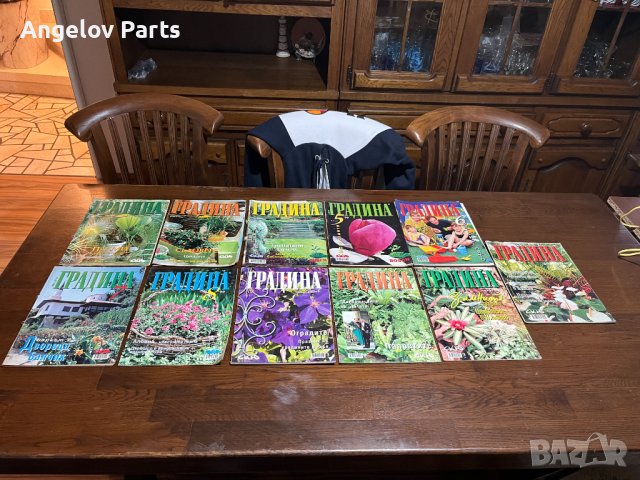 Колекция от списания Градина (над 30 броя), снимка 5 - Списания и комикси - 42770001