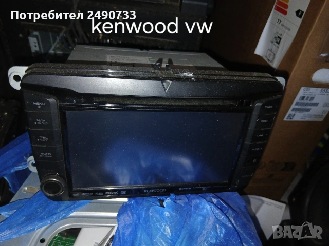 Повредени навигации, снимка 2 - Аксесоари и консумативи - 54098608