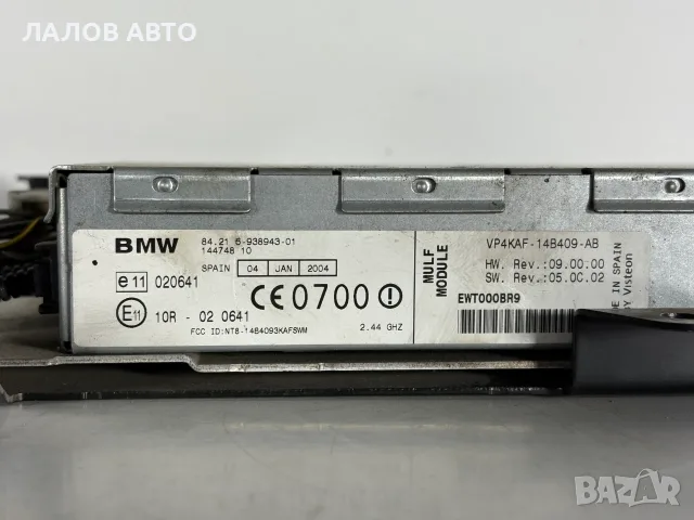 Bluetooth MULF Модул BMW E60/61 OEM: 84.21 6-938943-01