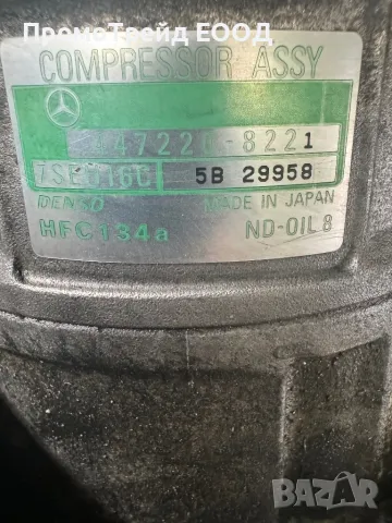 Компресор Климатик Мерцедес Ц220 Mercedes C220 W203 447220-8221 7SEU16C 5B29958