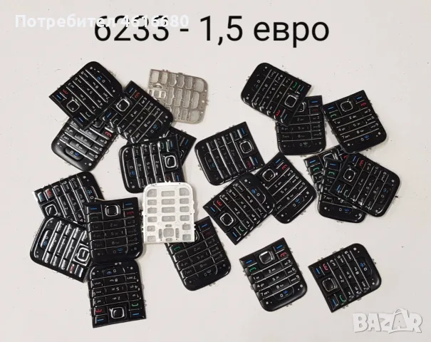 Клавиатура за Nokia 6234,6233,N70,7250,6680,7610,2600,6230i,6288,6280,6610,6610,6610i,6210,6120,N95, снимка 2 - Резервни части за телефони - 56235008