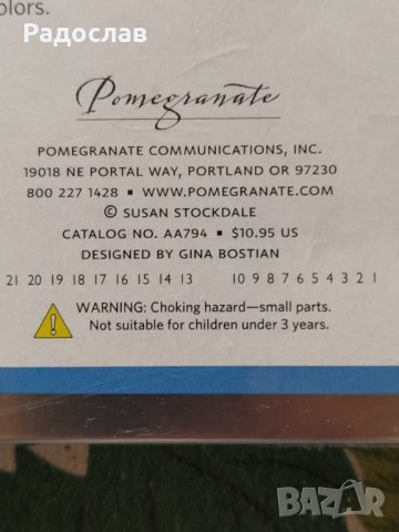 U.S.A  пъзел Clownfish Susan Stockdale's, снимка 3 - Пъзели - 33715950