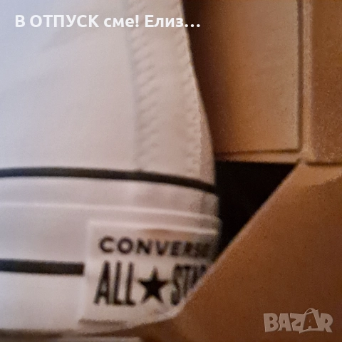 Women Converse бели високи кожени кецове Chuck Taylor All Star Seasonal Leather Lift High Top White, снимка 10 - Кецове - 51786807