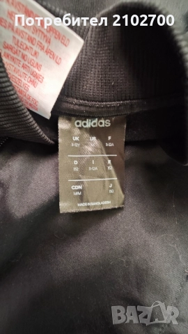 Лотче Nike, Adidas -11/12г., снимка 11 - Детски анцузи и суичери - 52465554