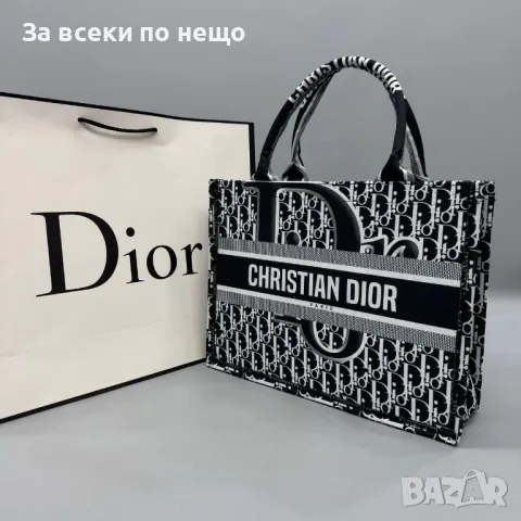Christian Dior Дамска Чанта Тип Торба Кристиян Диор - Налични Различни Цветове Код D1637, снимка 3 - Чанти - 48724147