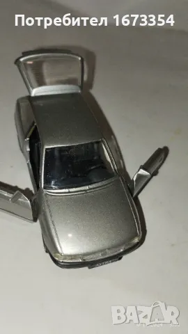 GAMA, снимка 2 - Колекции - 47917739